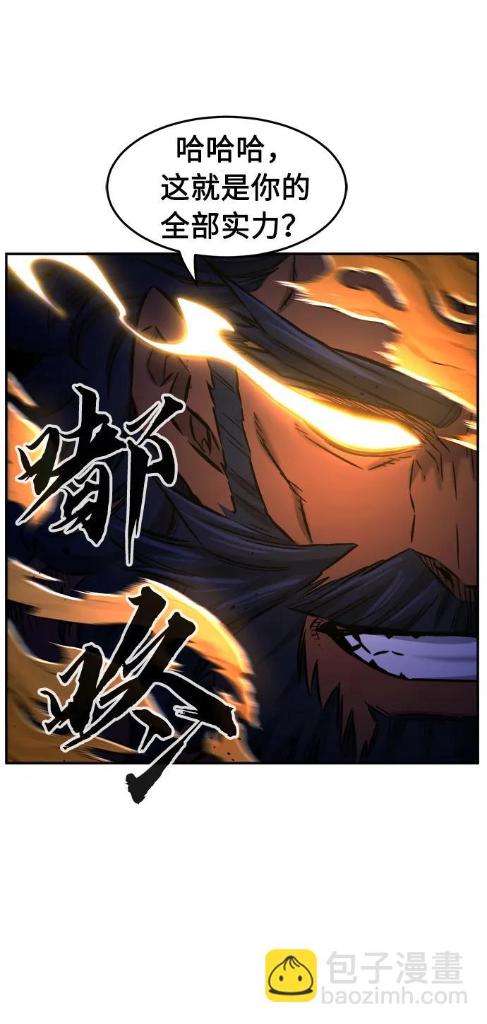 [第47话] 陷阱（2）45
