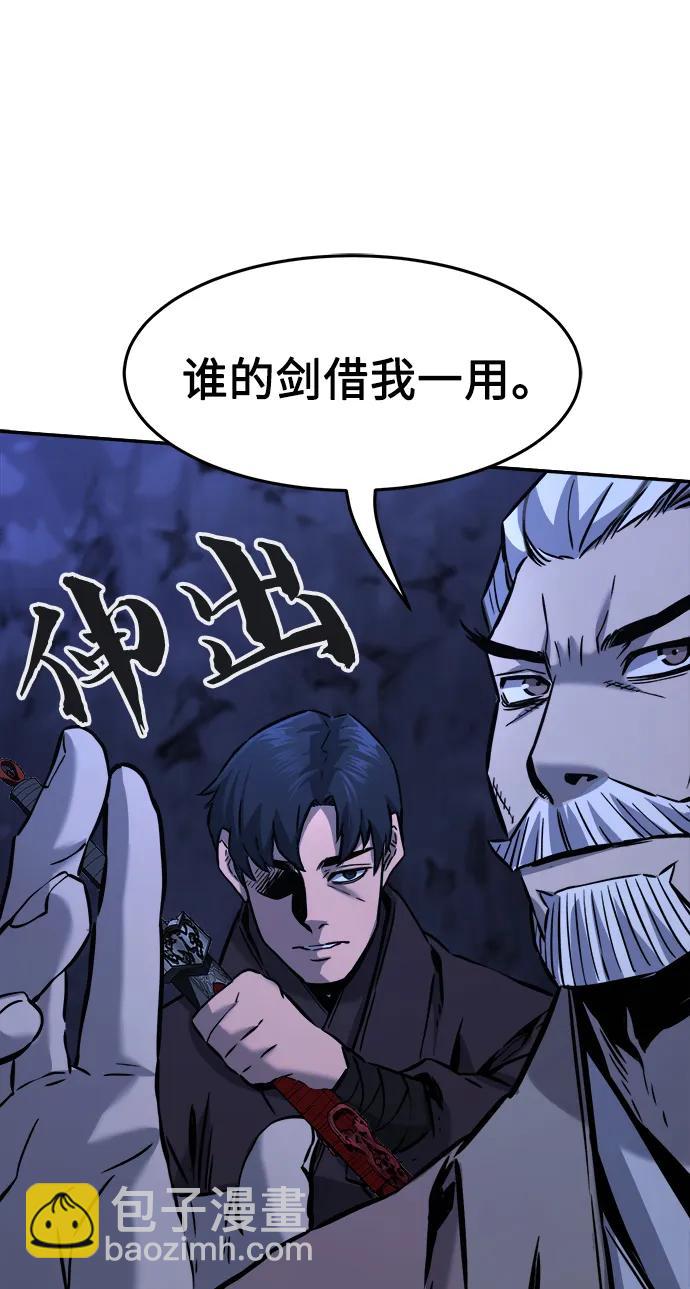 [第47话] 陷阱（2）84