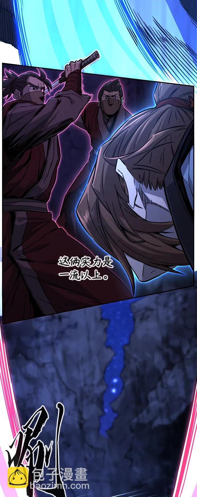 [第48话] 陷阱（3）13