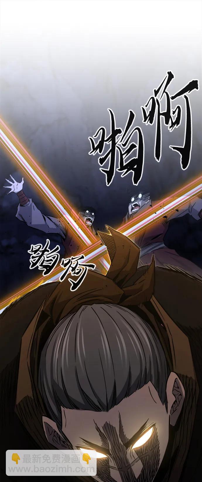 [第48话] 陷阱（3）17