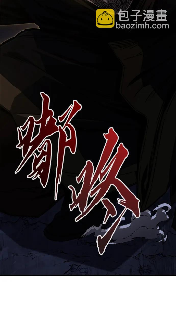 [第48话] 陷阱（3）18