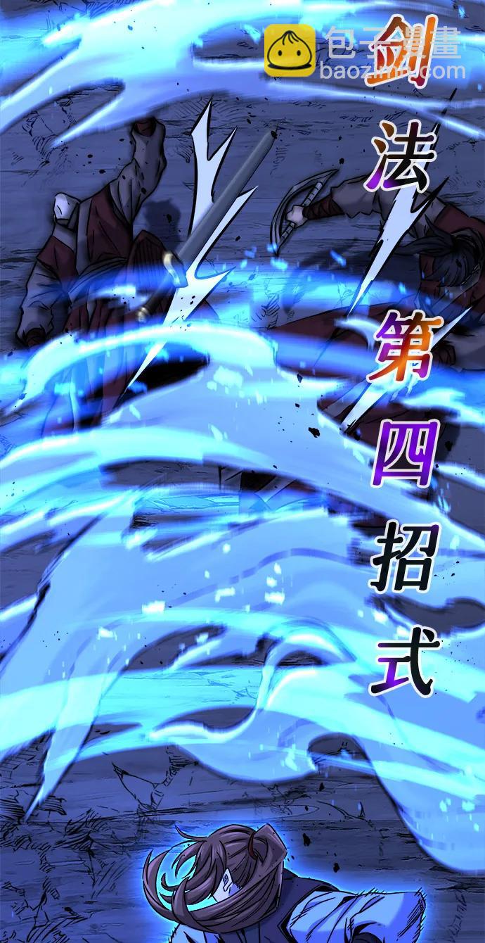 [第48话] 陷阱（3）25