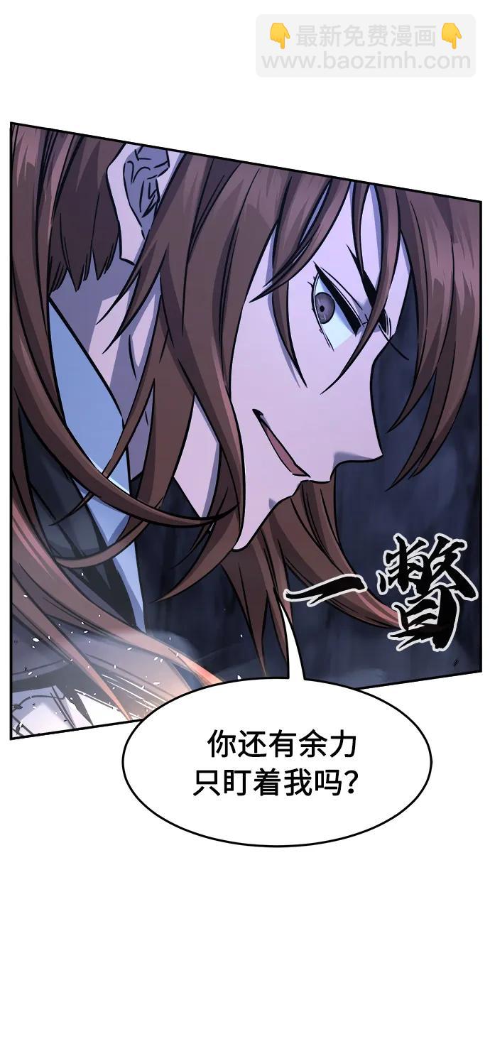 [第48话] 陷阱（3）28