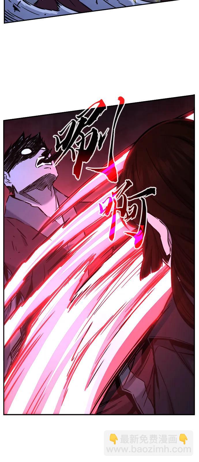 [第48话] 陷阱（3）32