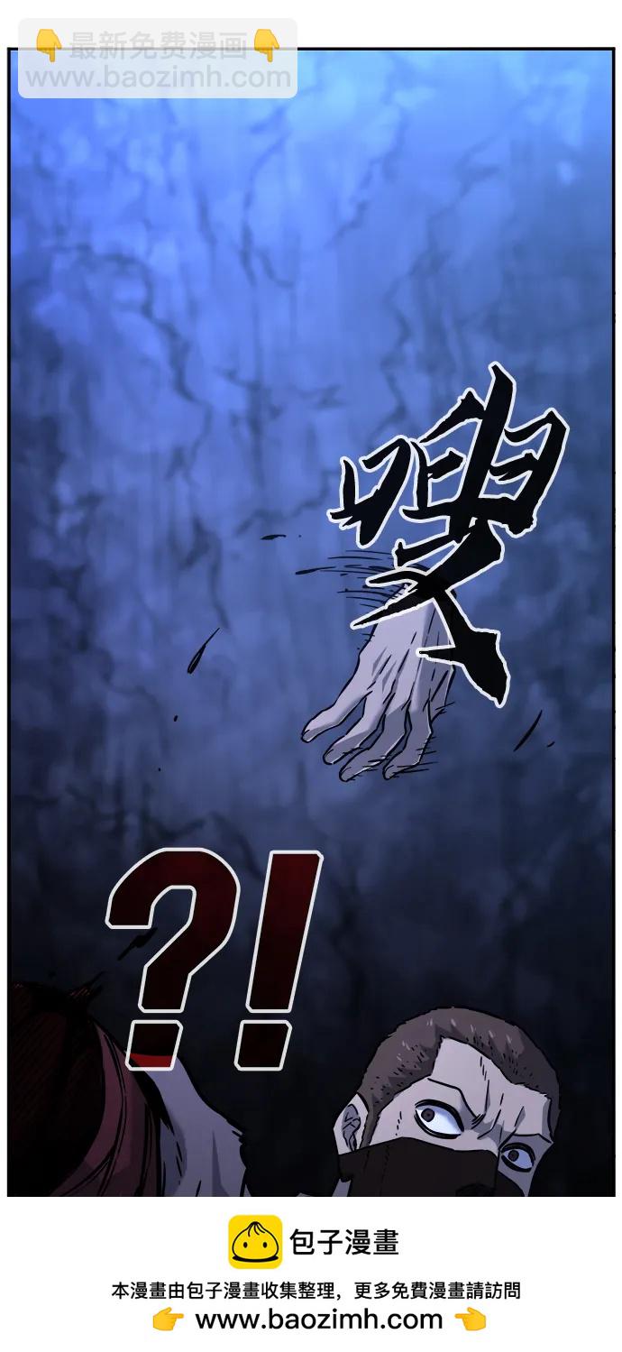 [第48话] 陷阱（3）53