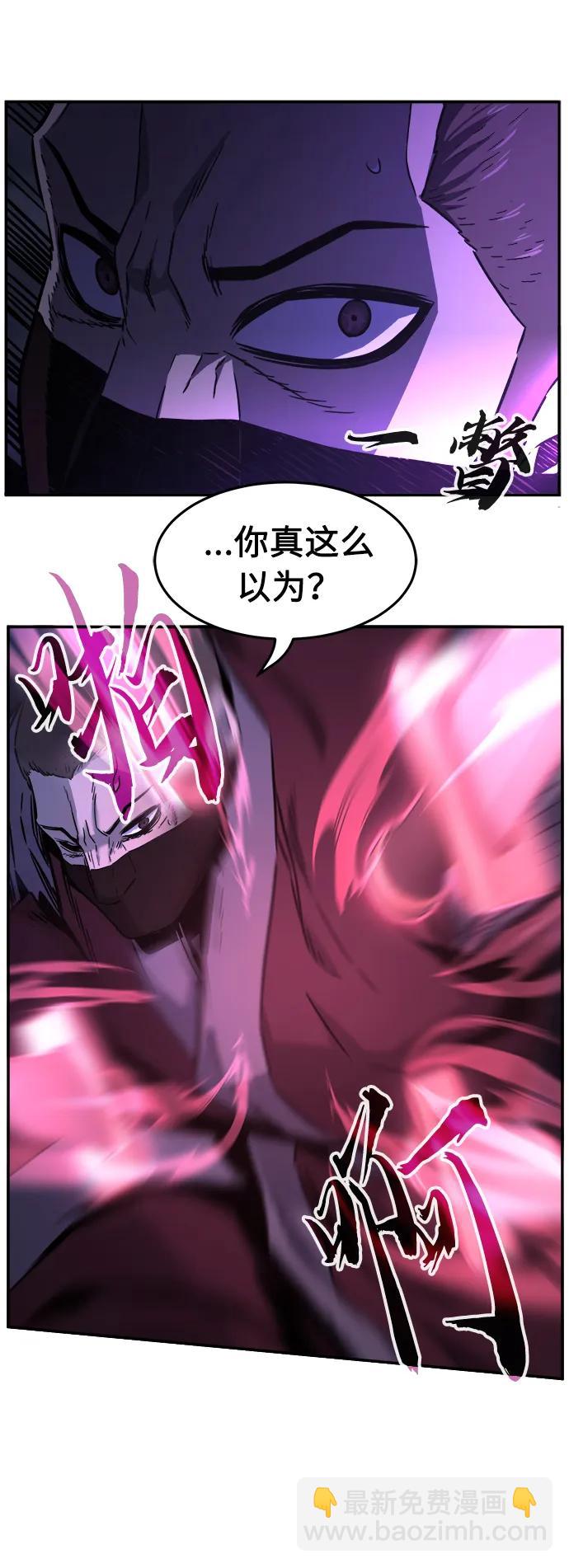 [第48话] 陷阱（3）57