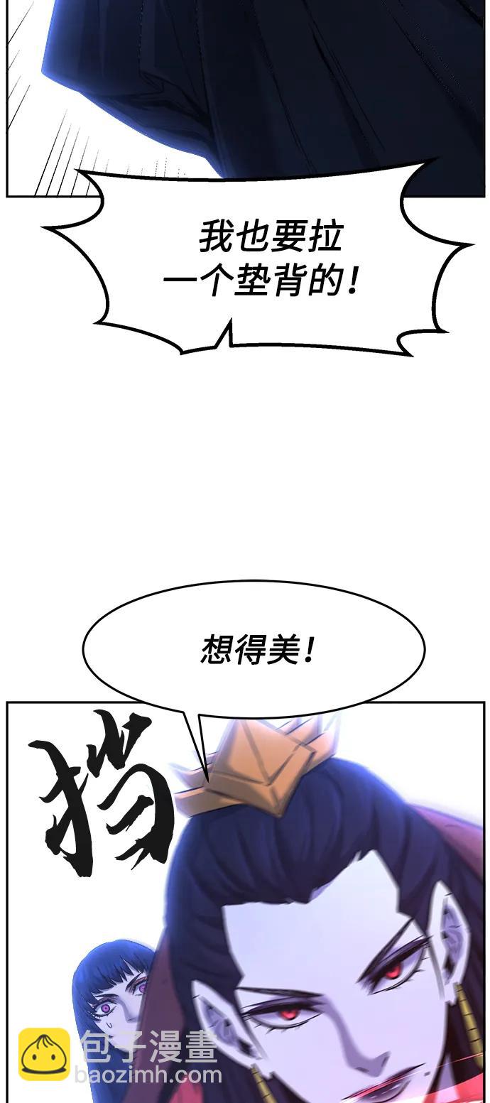 [第48话] 陷阱（3）61