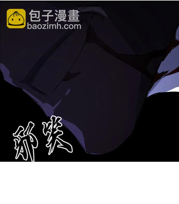[第48话] 陷阱（3）63