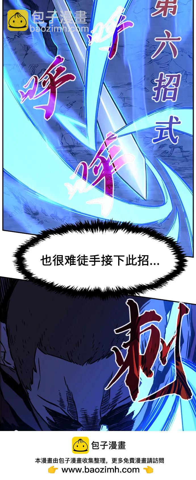 [第48话] 陷阱（3）68