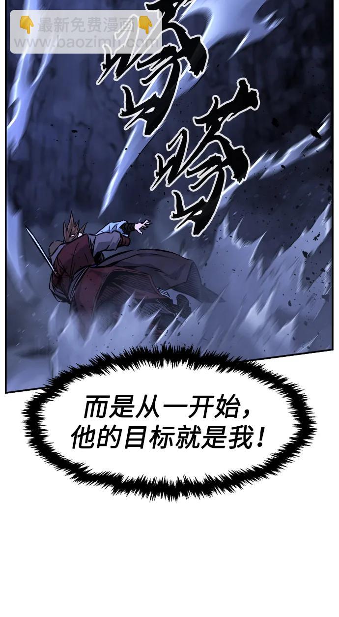 [第48话] 陷阱（3）74