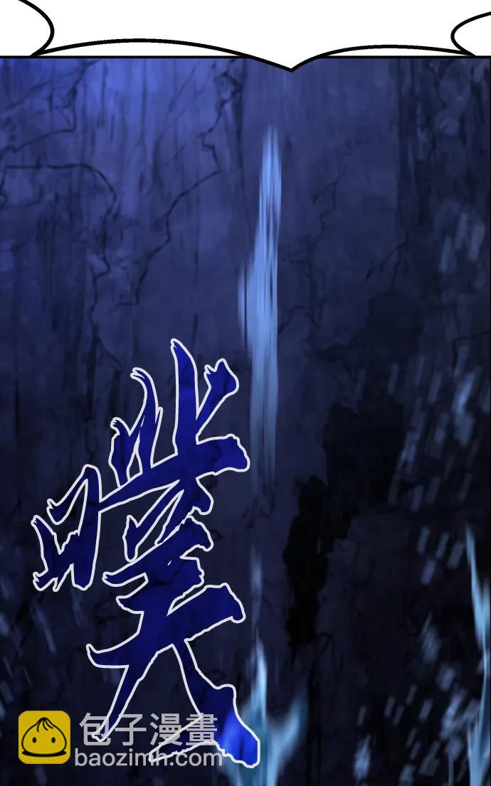 [第48话] 陷阱（3）78