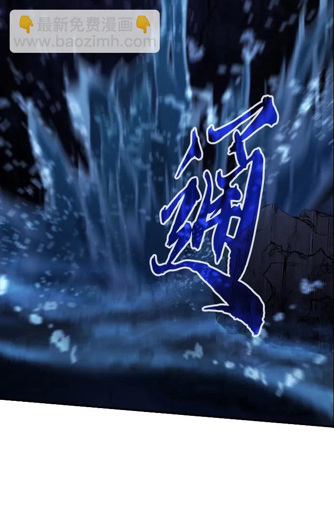 [第48话] 陷阱（3）79