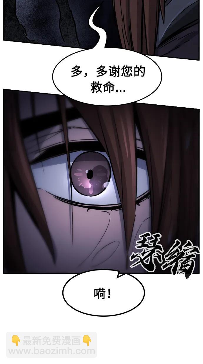 [第48话] 陷阱（3）88