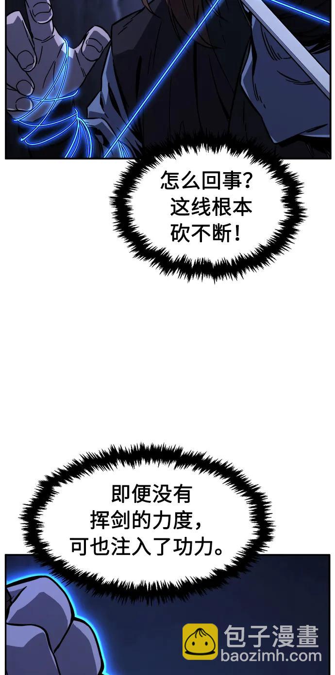[第49话] 洞穴中的怪人（1）14