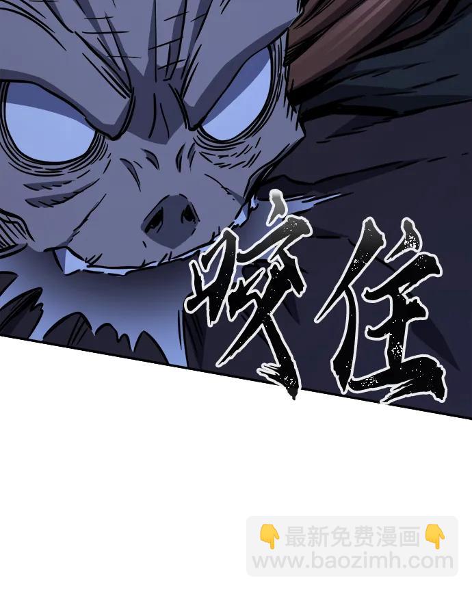 [第49话] 洞穴中的怪人（1）20