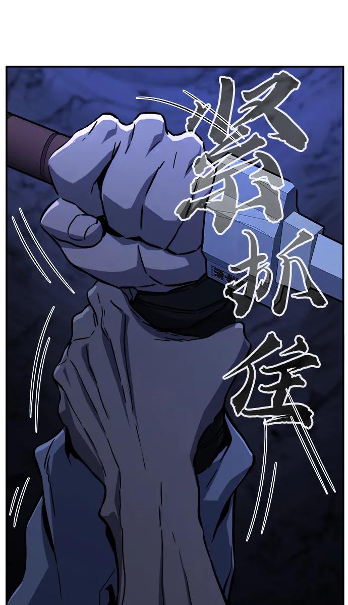 [第49话] 洞穴中的怪人（1）22