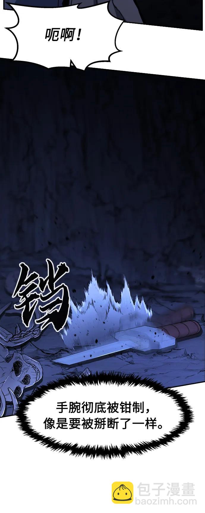 [第49话] 洞穴中的怪人（1）23