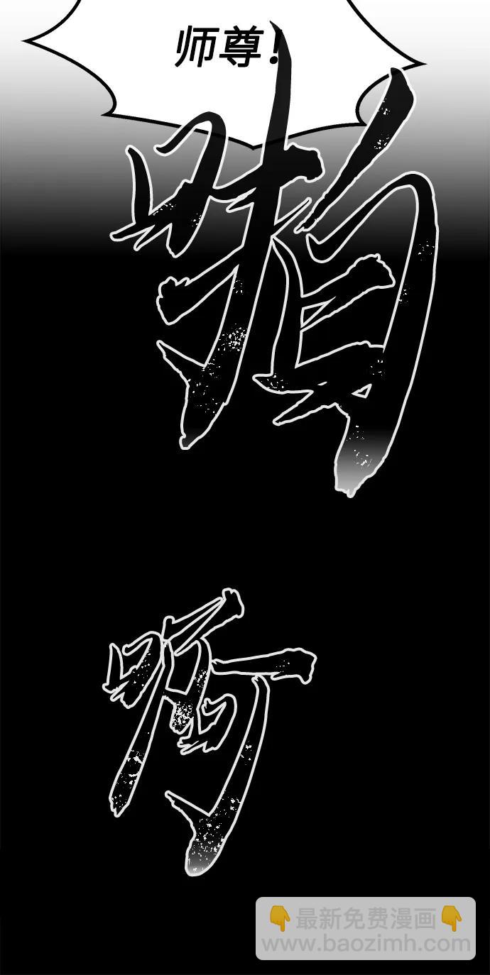 [第49话] 洞穴中的怪人（1）29