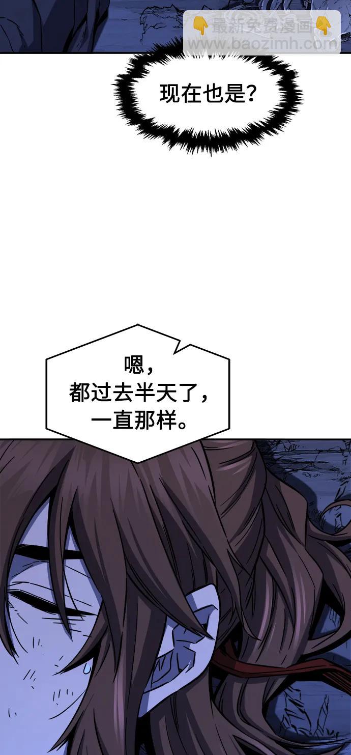 [第49话] 洞穴中的怪人（1）36