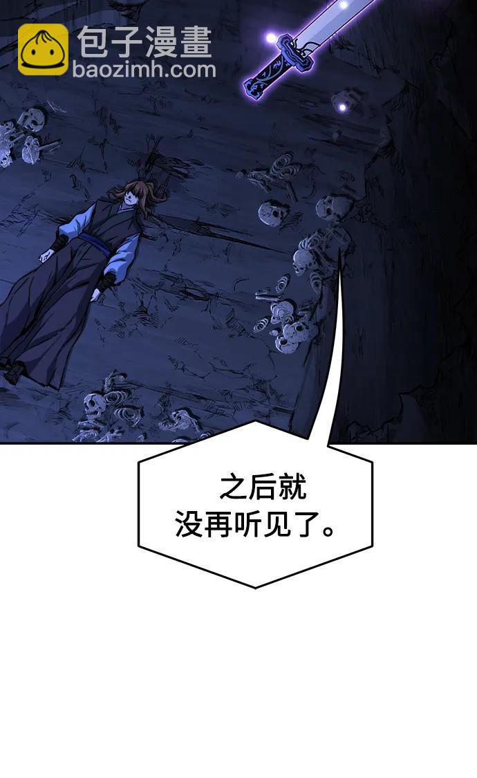 [第49话] 洞穴中的怪人（1）41