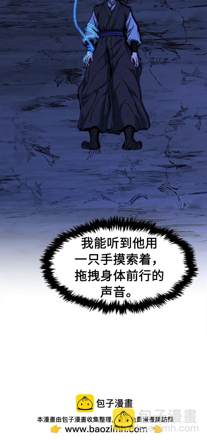 [第49话] 洞穴中的怪人（1）49