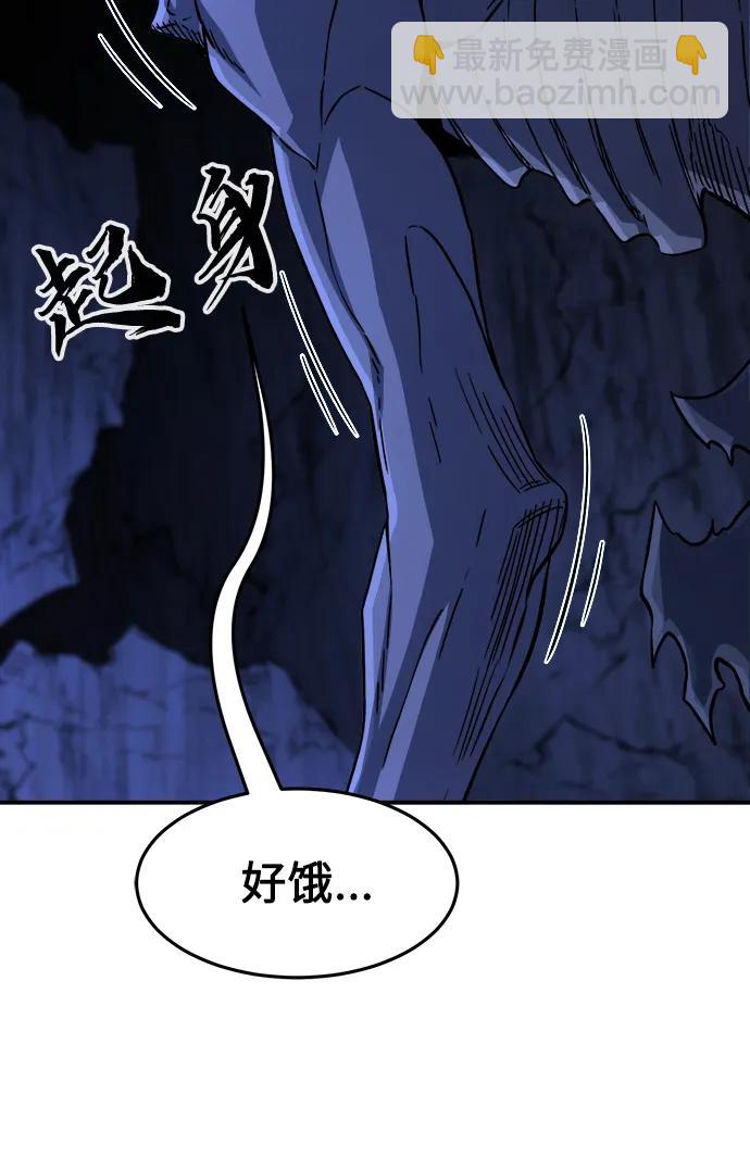 [第49话] 洞穴中的怪人（1）51