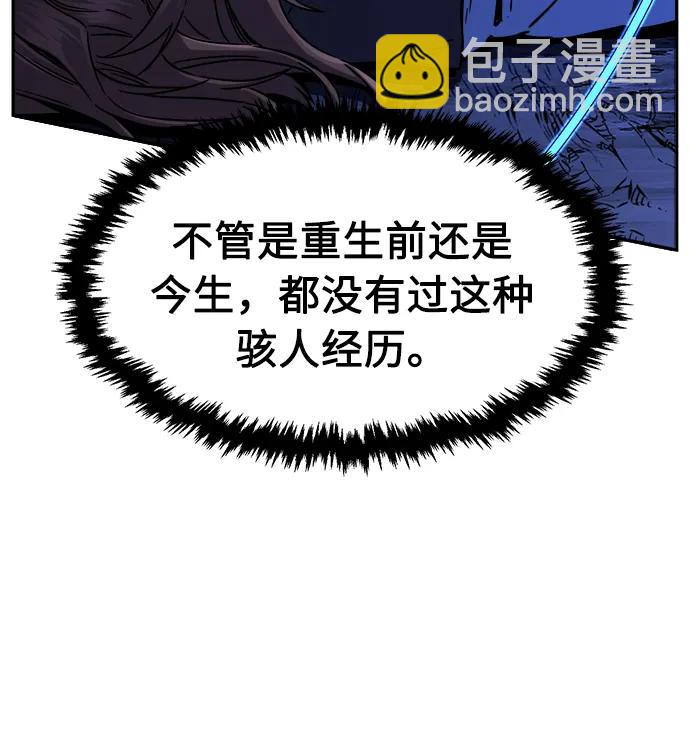 [第49话] 洞穴中的怪人（1）55