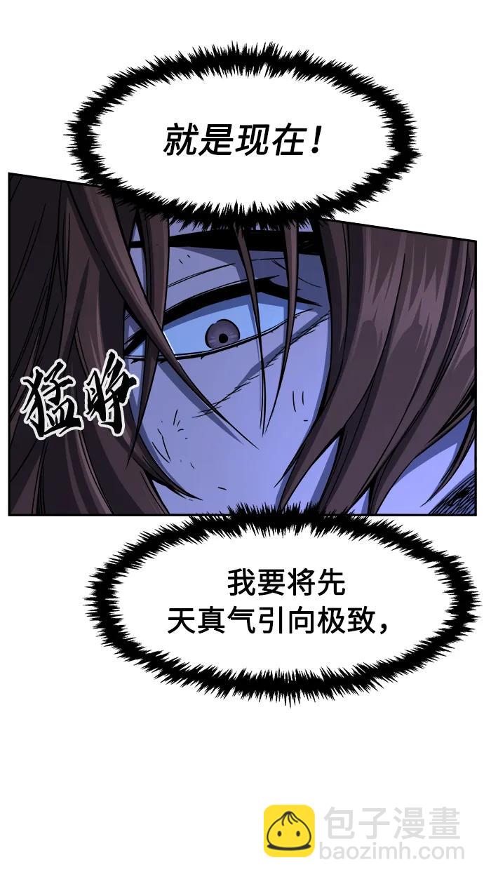 [第49话] 洞穴中的怪人（1）56