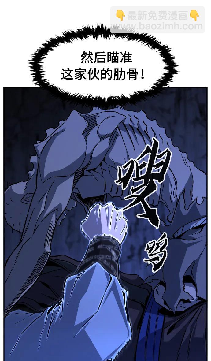 [第49话] 洞穴中的怪人（1）57