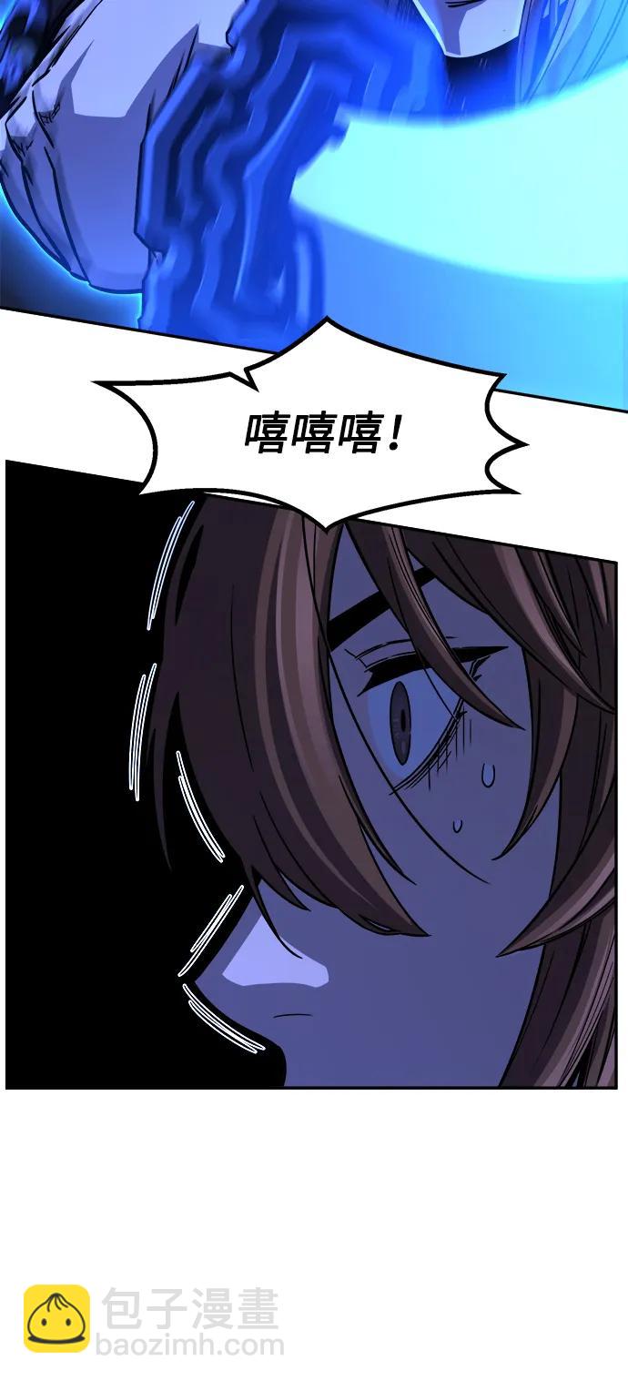[第49话] 洞穴中的怪人（1）6