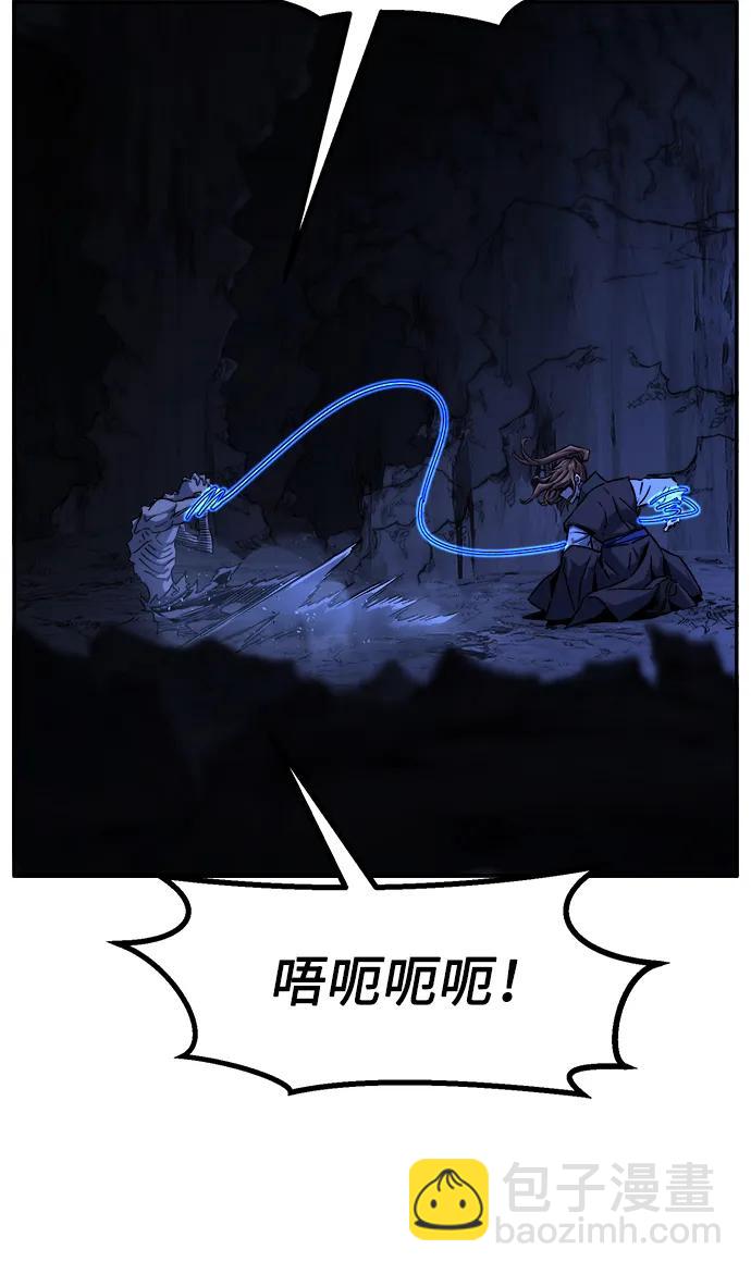 [第49话] 洞穴中的怪人（1）61