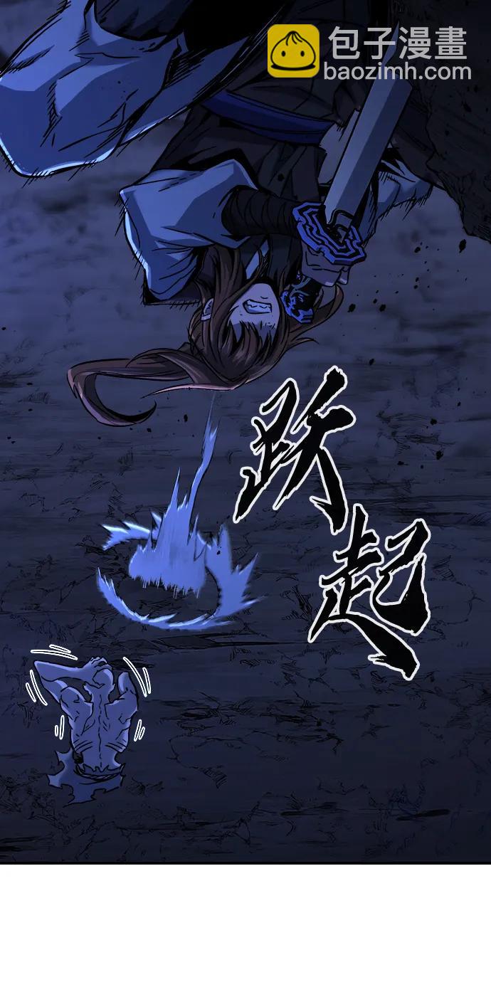 [第49话] 洞穴中的怪人（1）63