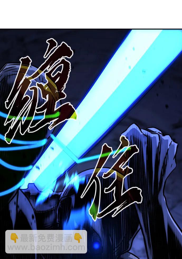 [第49话] 洞穴中的怪人（1）66