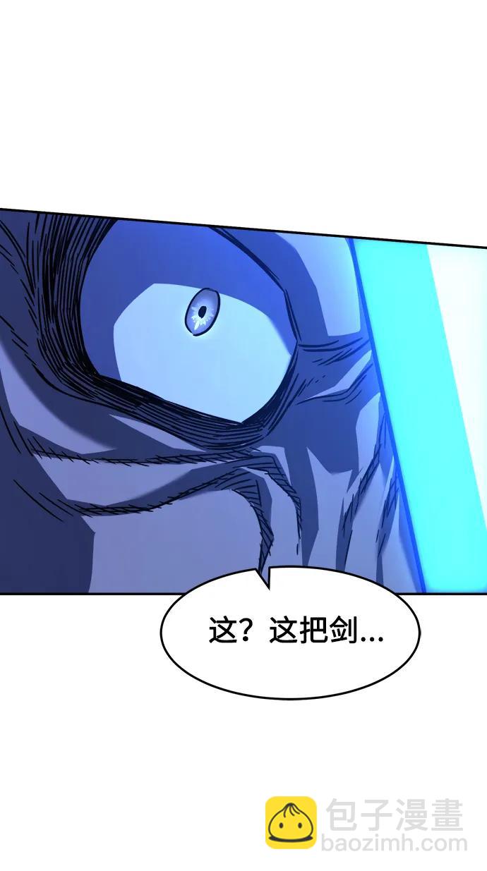 [第49话] 洞穴中的怪人（1）69