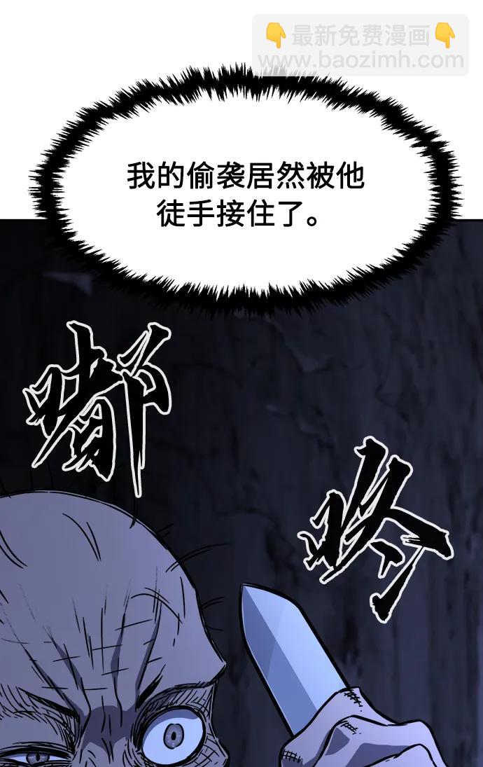 [第49话] 洞穴中的怪人（1）7