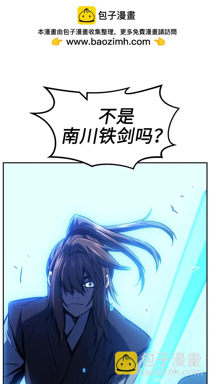 [第49话] 洞穴中的怪人（1）70