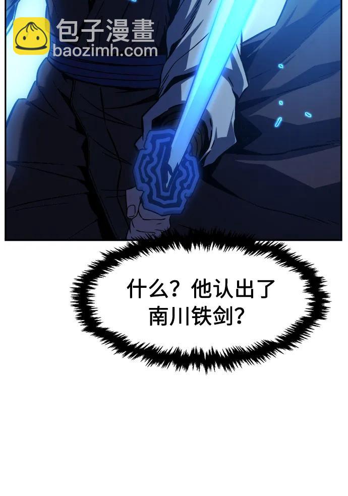 [第49话] 洞穴中的怪人（1）71