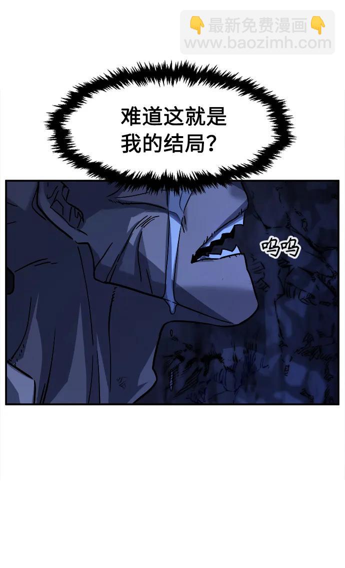 [第49话] 洞穴中的怪人（1）75