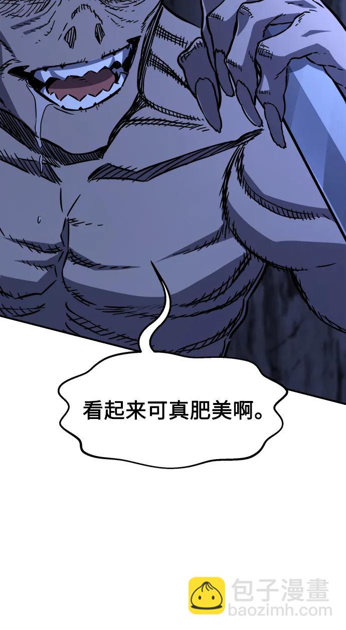 [第49话] 洞穴中的怪人（1）8