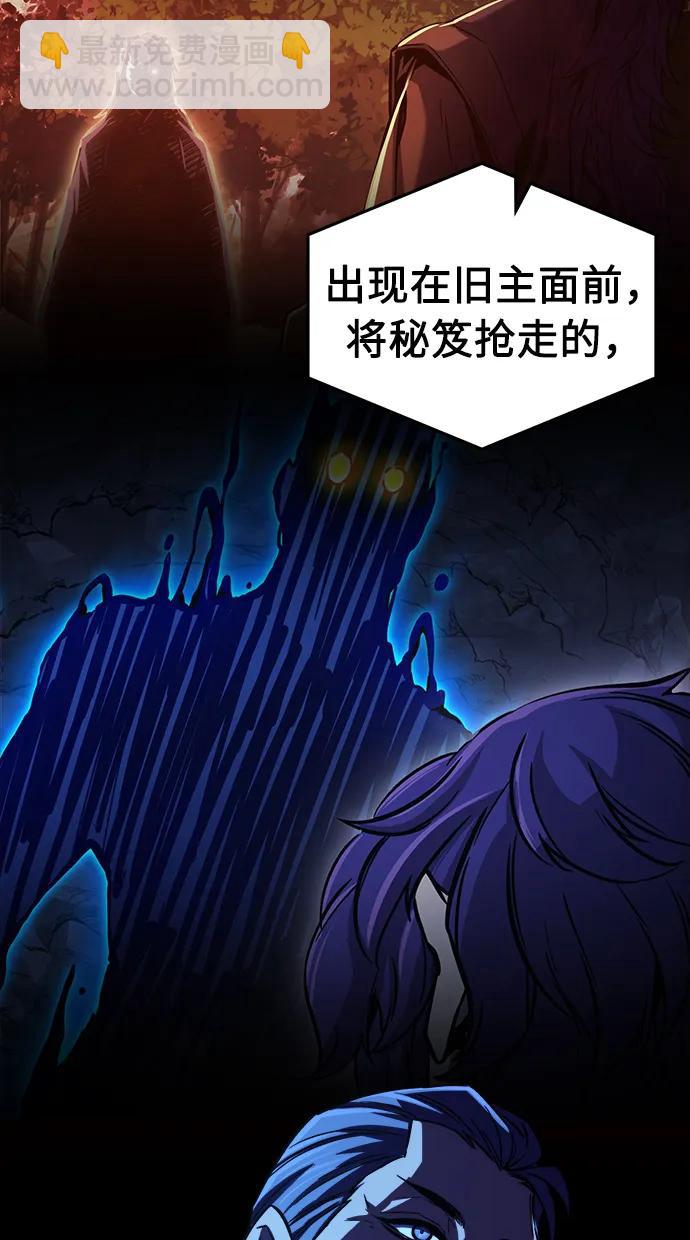 [第49话] 洞穴中的怪人（1）82