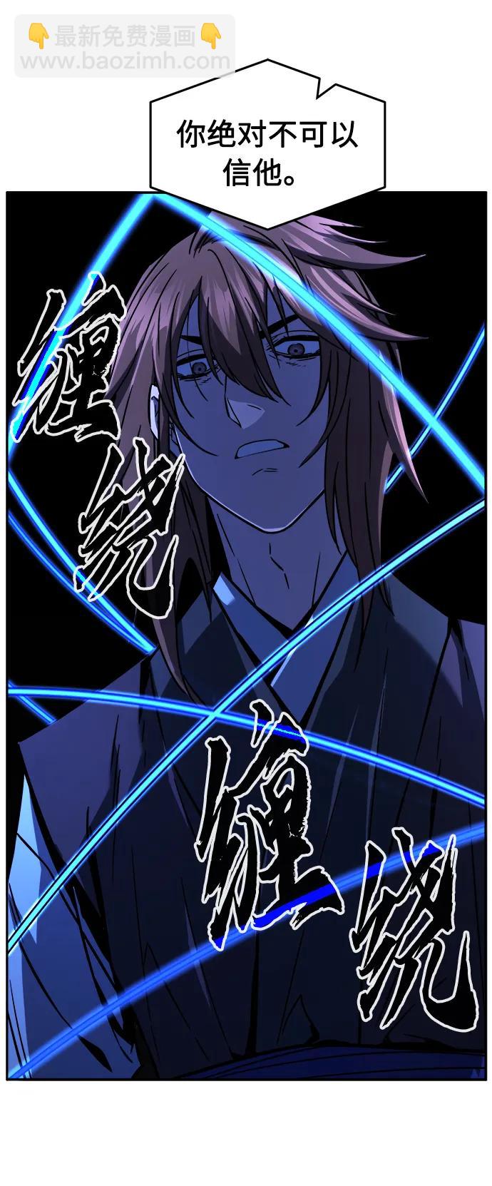 [第49话] 洞穴中的怪人（1）86