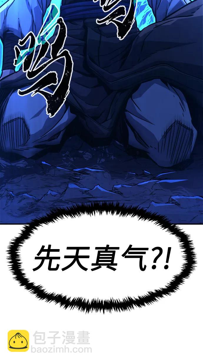 [第49话] 洞穴中的怪人（1）95