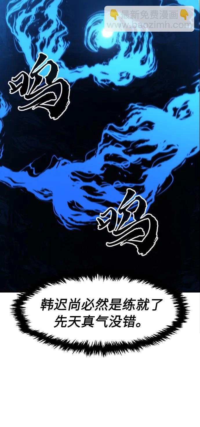 [第50话] 洞穴中的怪人（2）10
