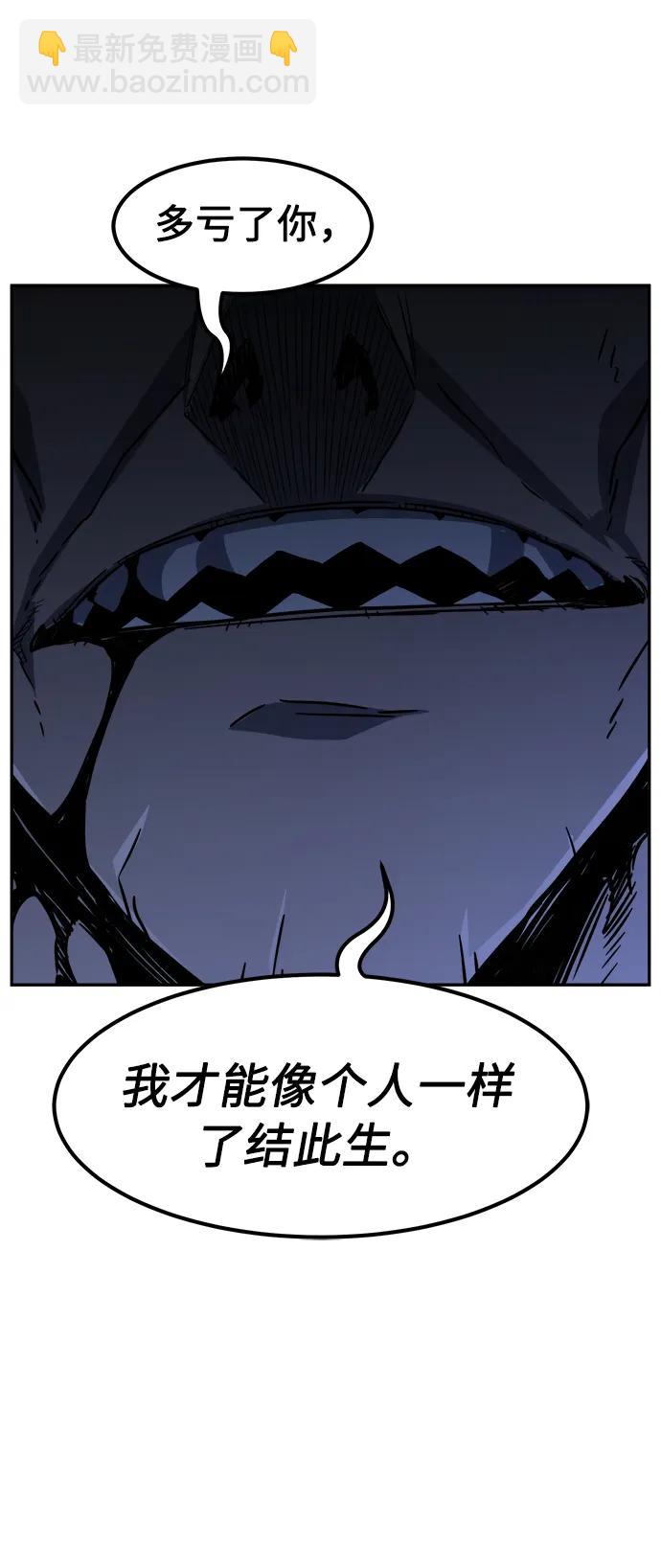 [第50话] 洞穴中的怪人（2）104