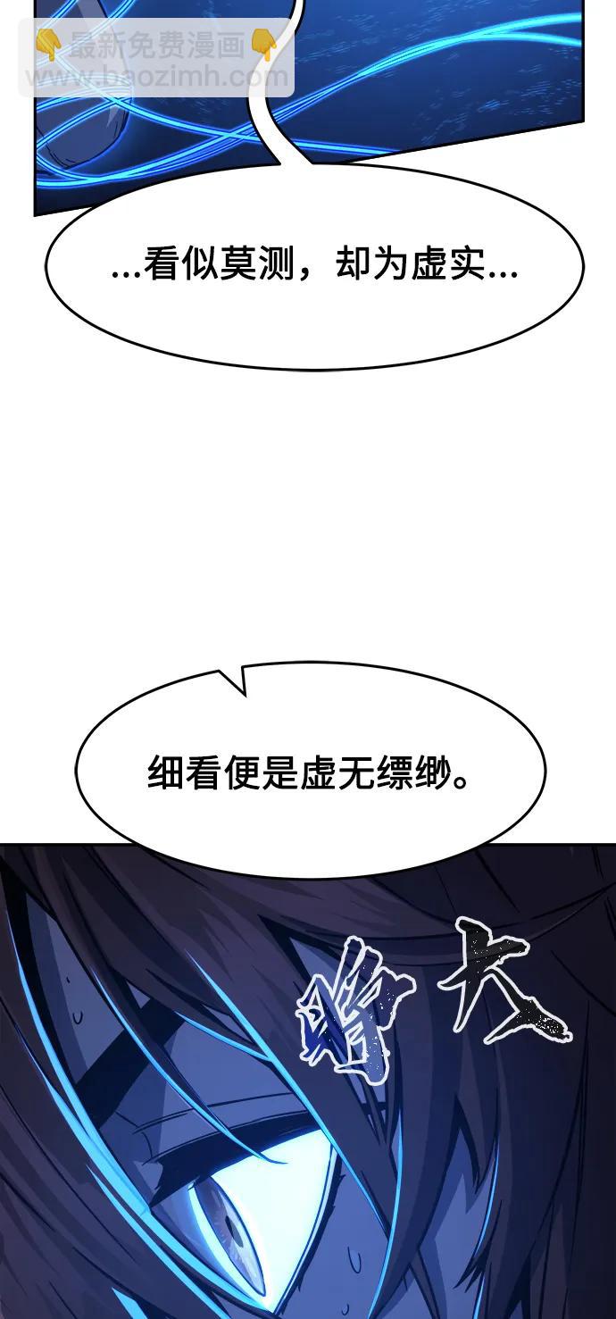[第50话] 洞穴中的怪人（2）12