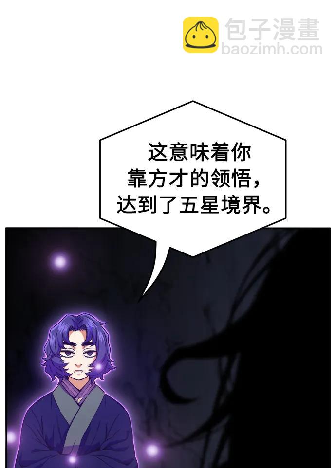 [第50话] 洞穴中的怪人（2）15