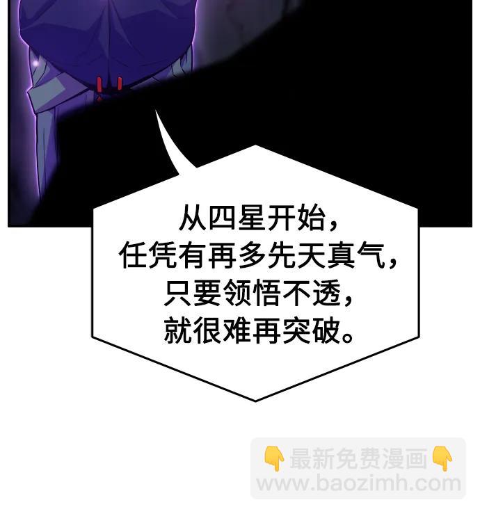 [第50话] 洞穴中的怪人（2）16