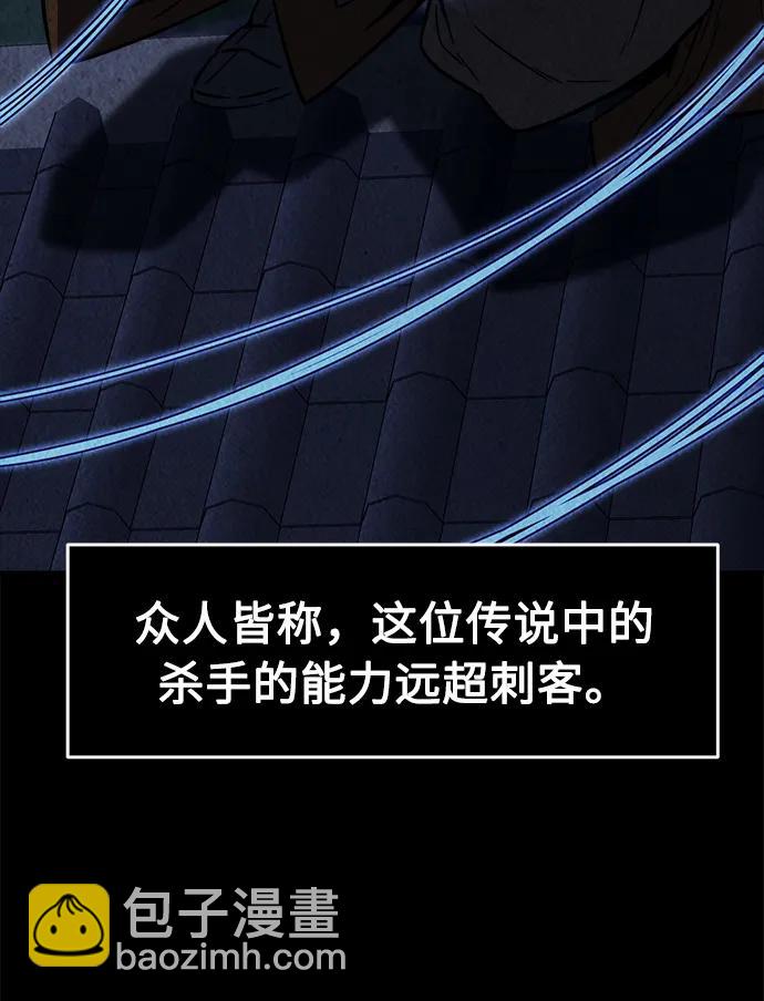 [第50话] 洞穴中的怪人（2）2