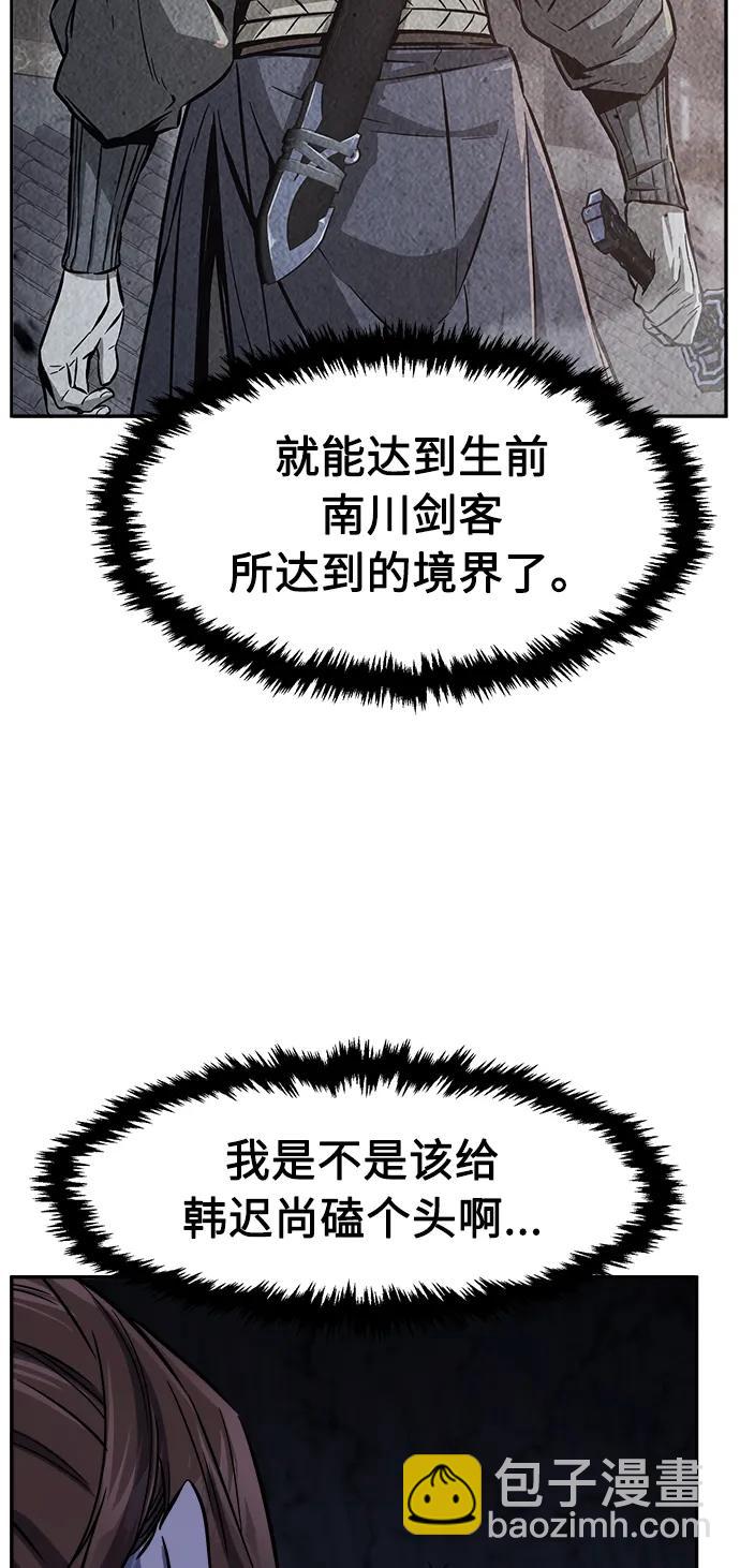 [第50话] 洞穴中的怪人（2）21