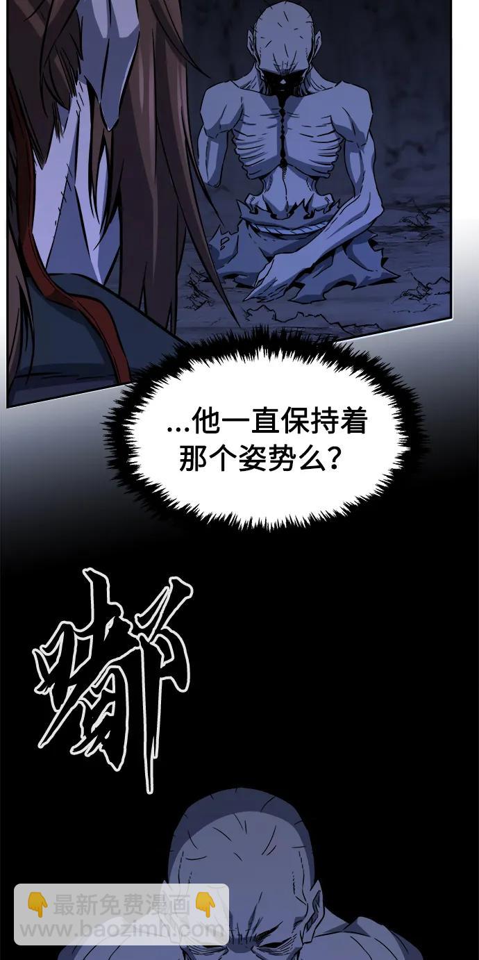 [第50话] 洞穴中的怪人（2）22